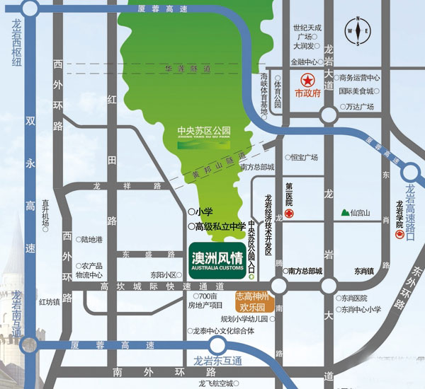 龍巖澳洲風情